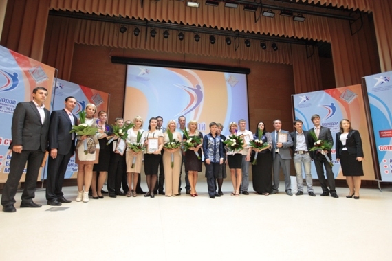 Объявлены лучшие молодые предприниматели области Объявлены лучшие молодые предприниматели области
