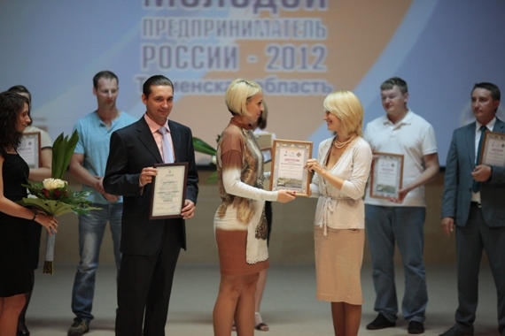 Объявлены лучшие молодые предприниматели области