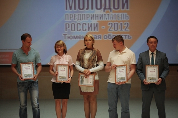 Объявлены лучшие молодые предприниматели области