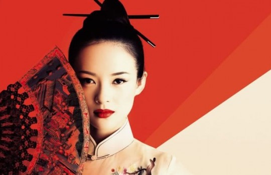 «Дни Китая» в Тюмени