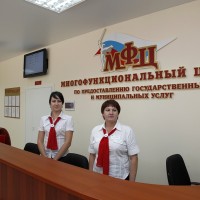 В Когалыме открылся многофункциональный центр оказания услуг