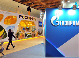 Нефтегазовый форум